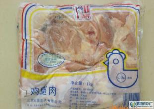 專業廠家直銷優質雞腿肉，一箱起批，誠邀新老客戶訂購