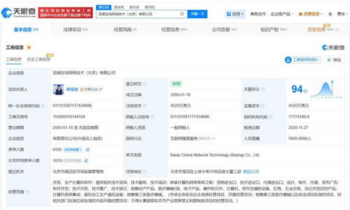文心助手作品著作權(quán)登記與計(jì)算機(jī)系統(tǒng)集成的重要性與流程
